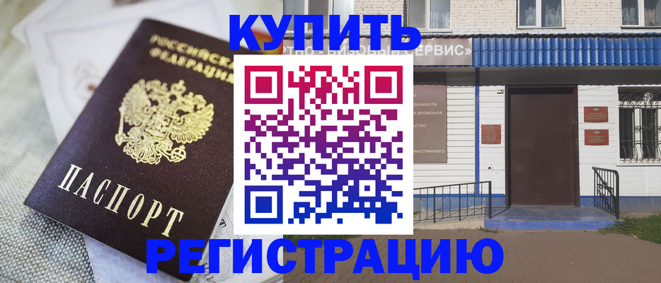 прописка поиск в Тульской области