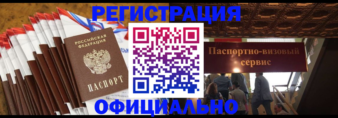 прописка гарантия в Тульской области