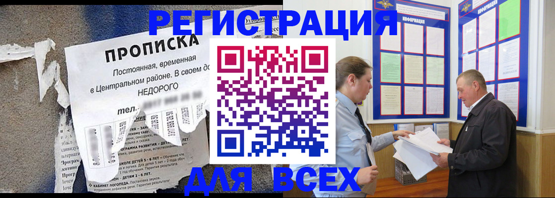 где прописаться в Тульской области