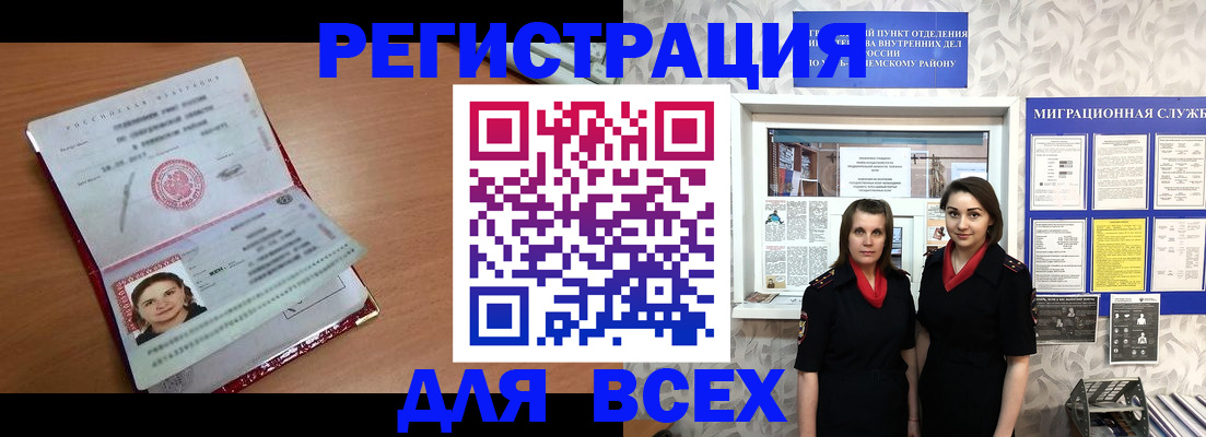 регистрация для дет. сада в Тульской области